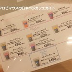 スピルリナブルー - 