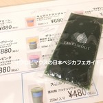 スピルリナブルー - 