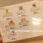 スピルリナブルー - 