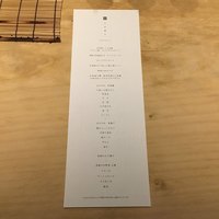 中目黒いぐち 上ル - 