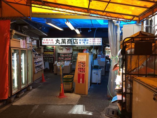 丸萬商店>