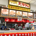 名古屋名物 みそかつ 矢場とん NEOPASA岡崎店 - 