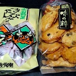 厳骨庵 - きびだんご＆あられ