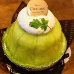 パティスリー シュシュ - 