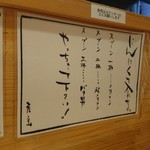 らーめん バリ男  日本橋店 - 