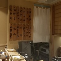 日本橋 蕎ノ字 - 