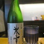 寛幸 - 30年4月　氷室　飛騨高山大吟醸生酒