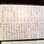 手打蕎麦 ふたば - 