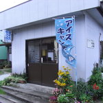 八起 - 
