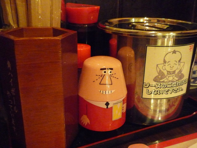 Kadoya Ikebukuro Ten photo 5