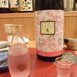 たわし - 天吹（ぴんくれいでぃ　新酒２０１８）　