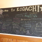 Kodachi - 