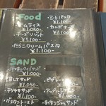 爬虫類カフェ ロックスター - 