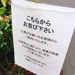 アトリエコータ - 