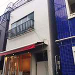 アトリエコータ - 