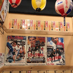 大衆昭和居酒屋 関内の夕焼け一番星 関内酒場 - 