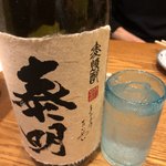 いし川 - 芋焼酎