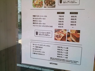 カフェバイプレゴ - 