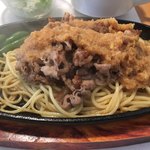 とふろうグリル - ジャポネビーフセット