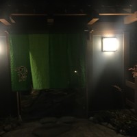 丸新 - 