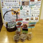 サヒルイチナナ - 