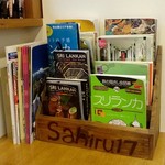 サヒルイチナナ - 