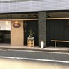 酒囲屋本店