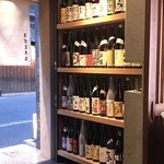 酒囲屋本店 - 内観④
