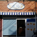 パンハウス麦畑 - 