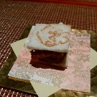 Salon du Kuma3 北新地 - 
