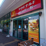 マクドナルド - 