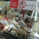 Gelateria Rimo 網走本店 - 