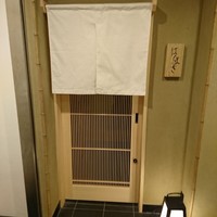 はらまさ - 