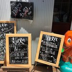 ふくろう - 店舗外観