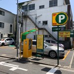 ふくろう - コインパーキング