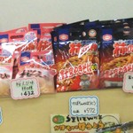 Michi No Eki Asagiri Kougen - 前回は富士宮やきそば柿の種買ったので
                        今回は桜えびの柿の種買ってみた