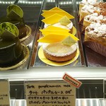 アシッドラシーヌ - 