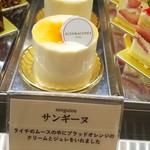 アシッドラシーヌ - 