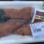 菅原鮮魚 さかた海鮮市場本舗 - 