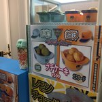 京セラドーム大阪 - ポップコーン(*´ω`*)南海ホークス ヘルメットカップ