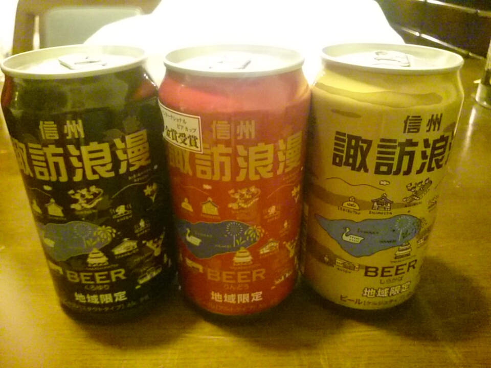 麗人酒造 name=