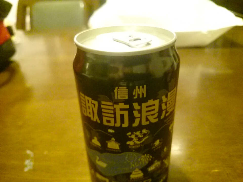 麗人酒造 name=