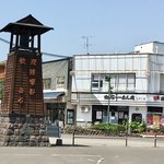 元祖白石うーめん処なかじま - 東北本線「白石駅」の目の前です！！