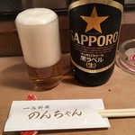 のんちゃん - 