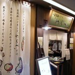 自然派バイキング　わらべ - 店外の様子