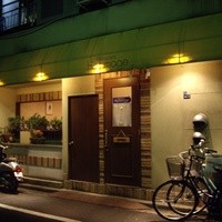 オマージュ - 