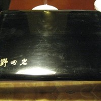 五代目 野田岩 麻布飯倉本店 - 志ら焼きのお重
