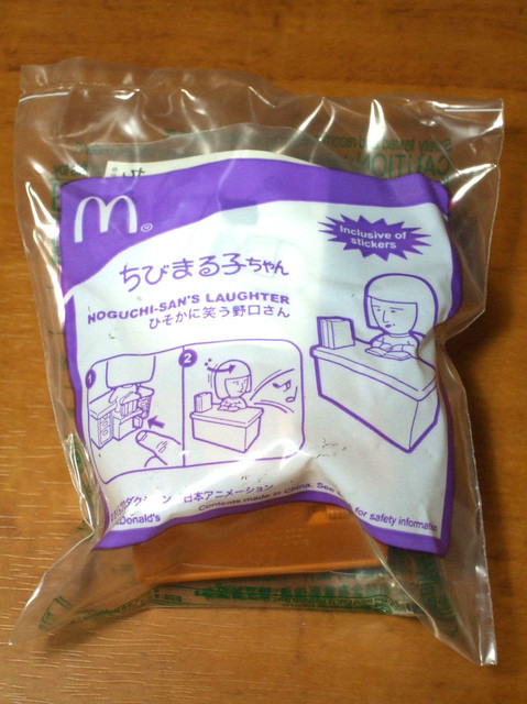 マクドナルド Oversized McDonald's print t-shirt ユニセックス男女兼用