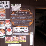 Wakadori Tenisukoto Tori Ten - 入り口