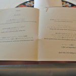 フレンチレストラン ミクニ サッポロ - メニュー　旬の薫りのマリアージュ